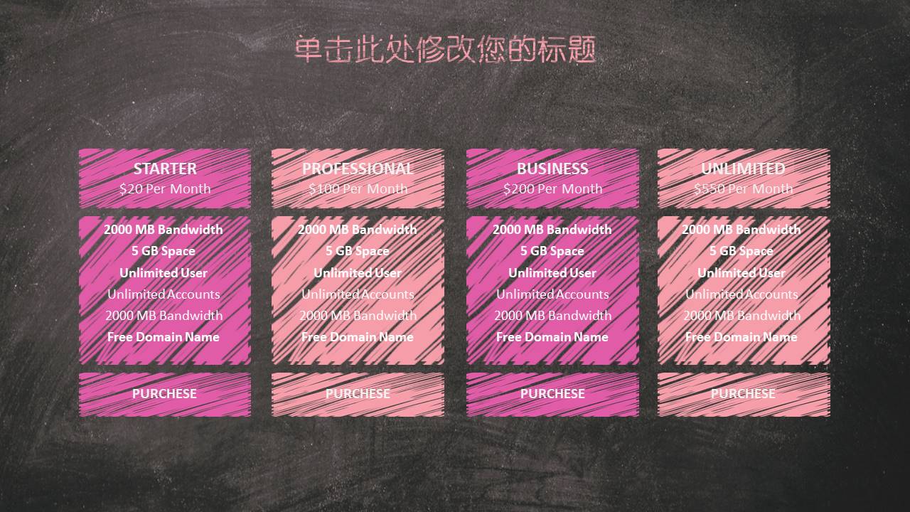 教师课件 (34).pptx